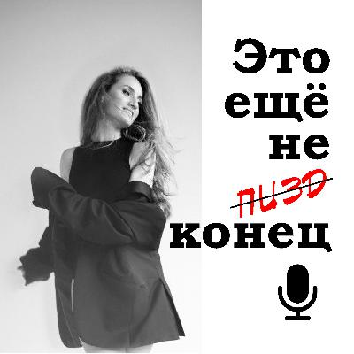 Гвоздестояние