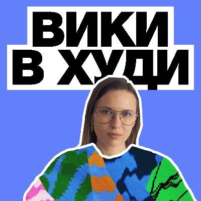 Креатив и окупаемость. Как делать товары с идеей и прибылью. Illan Gifts / Otvetdesign.