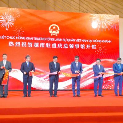 Tin trong nước - Khai trương Tổng Lãnh sự quán Việt Nam tại Trùng Khánh, mở rộng kết nối với miền Tây Trung Quốc Tin trong nước - Khai trương Tổng Lãnh sự quán Việt Nam tại Trùng Khánh, mở rộng kết nối với miền Tây Trung Quốc