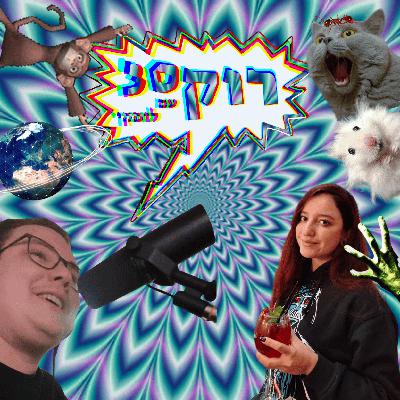 פרק 39 - סטופ ביצ'ינג / לאוני אולשנסקי