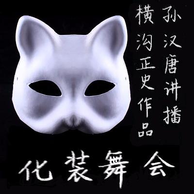 第30章　尾声 最后的交响乐（全书完）