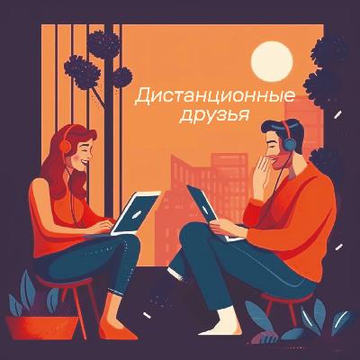 #17 IT пузырь лопнул