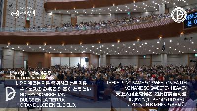 [MP3]2026.01.04. 주일 2부 전체 예배