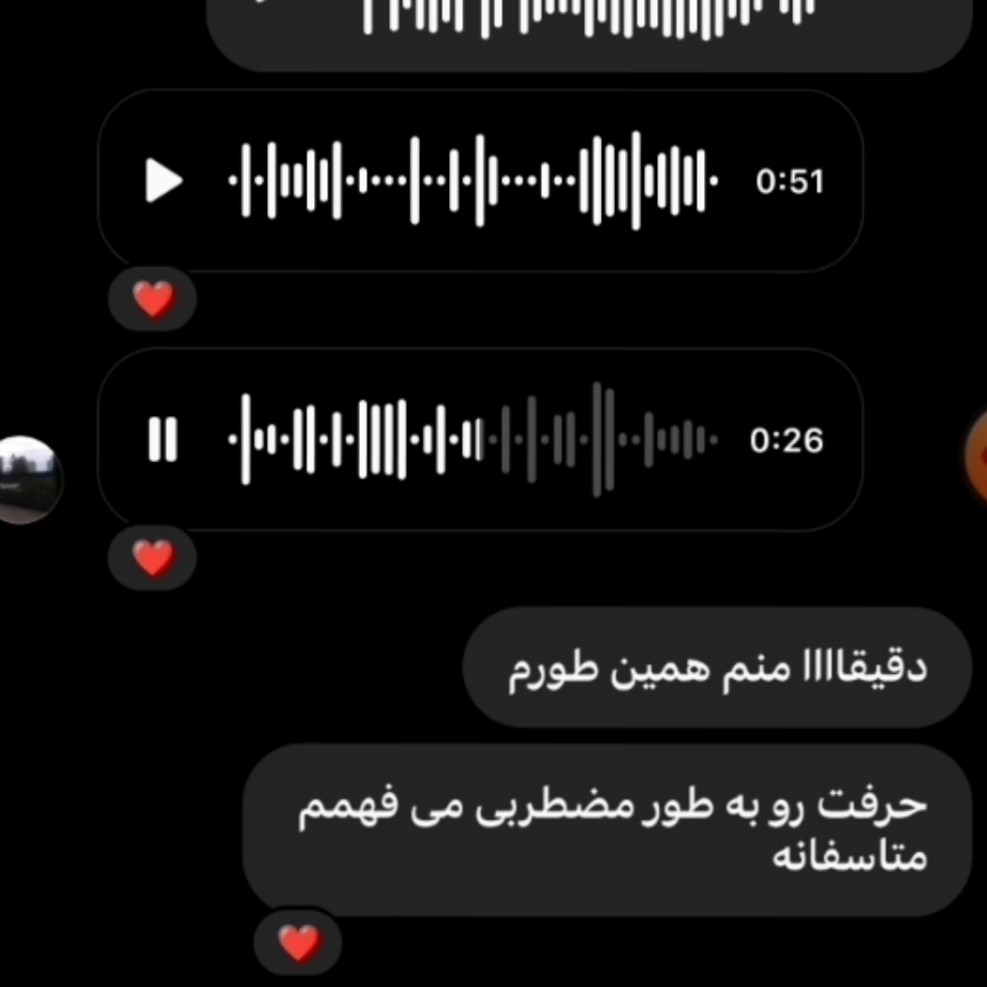 یاری بخر و به هیچ مفروش