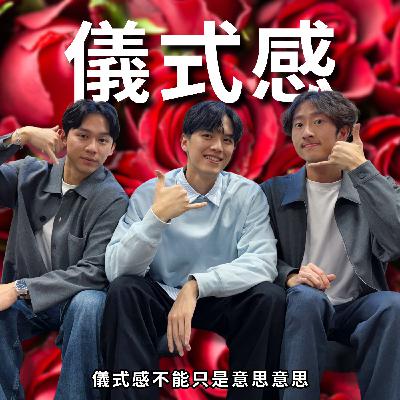 最愛男友搞氣氛?儀式感才是男生必備的生存技能!!! | RF127 最愛男友搞氣氛?儀式感才是男生必備的生存技能!!! | RF127