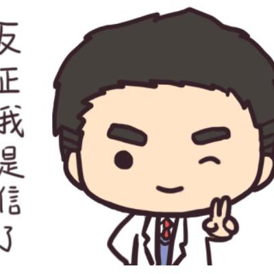 你曾經錯過台積電？別再錯過這檔