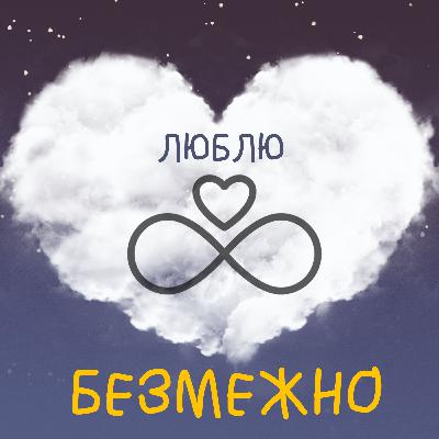 Мишка і Сонечко - Elia Bloomze Мишка і Сонечко - Elia Bloomze