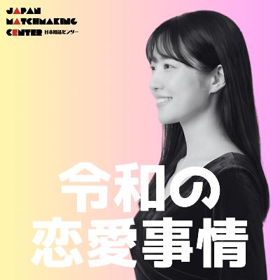 Ep.03 アプリなのか結婚相談所なのか、あなたはどっち? Ep.03 アプリなのか結婚相談所なのか、あなたはどっち?