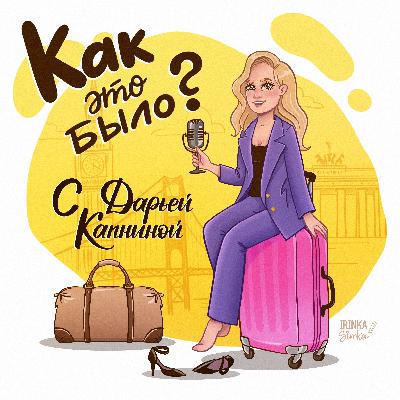 Чикаго. История Арины: как выиграть лотерею Green Card с первого раза и получить свой первый оффер в IT за 3 недели.