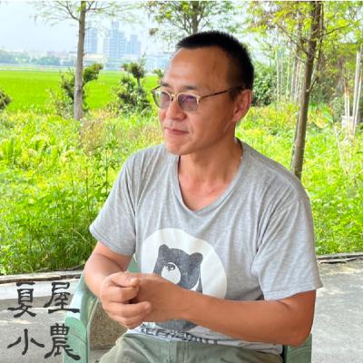 S1E4 柴米油鹽醬醋酒,自己種幸福宅在家 #小農之家 林資棟 S1E4 柴米油鹽醬醋酒,自己種幸福宅在家 #小農之家 林資棟