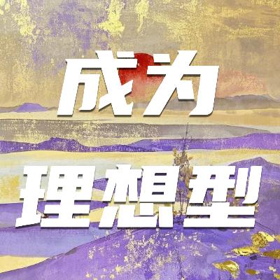 85🧩人生抄底指南:用玄学思维管理目标,顺风顺水顺运势! 85🧩人生抄底指南:用玄学思维管理目标,顺风顺水顺运势!