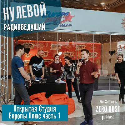 Открытая Студия в ТРЦ часть 1 - s01 e09 Открытая Студия в ТРЦ часть 1 - s01 e09