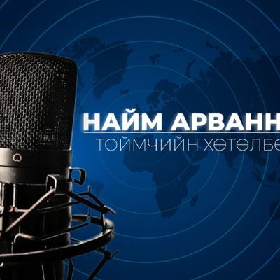 Бичил тээврийн хэрэгсэл, аюулгүй байдал