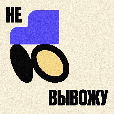 Что нужно знать о школах в Грузии? Разговор с Анной Пучковой Что нужно знать о школах в Грузии? Разговор с Анной Пучковой