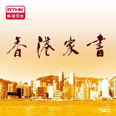 香港旅遊業議會主席譚光舜