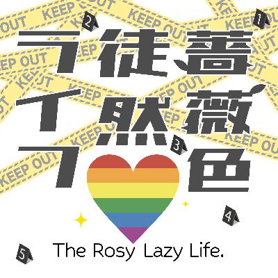 第73回:映画と不謹慎 第73回:映画と不謹慎