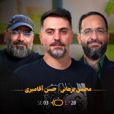 باضیا - محسن برهانی باضیا - محسن برهانی