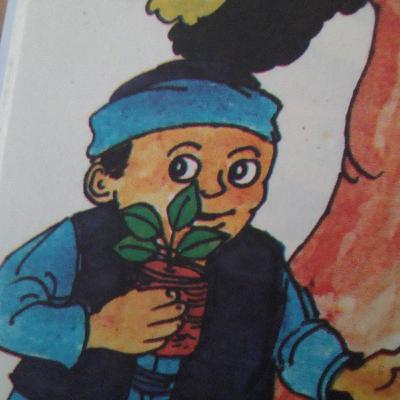 Pangeran Haidar bin Abdullah Pangeran Haidar bin Abdullah