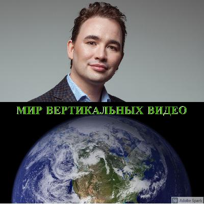 Как использовать ТикТок для бизнеса и заработка.