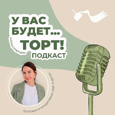 Планы на 2025 год Планы на 2025 год