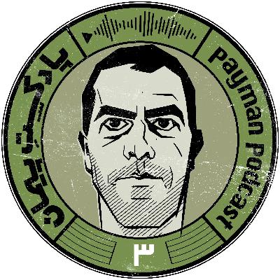 داستان این‌جا-‌آن‌جا
