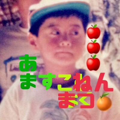 あますこねんまつ🍊