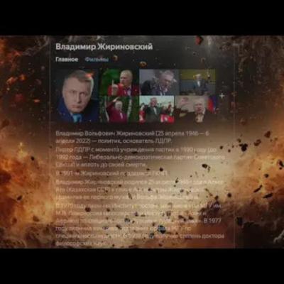 the Endtimes and the Newtimes part 44