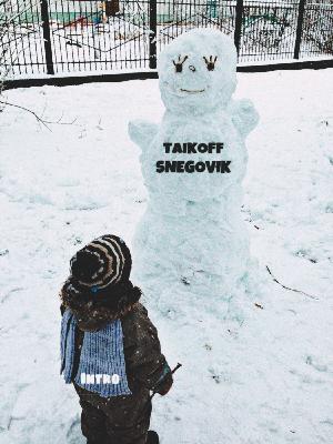 TAIKOFF SHEGOVIK (intro)