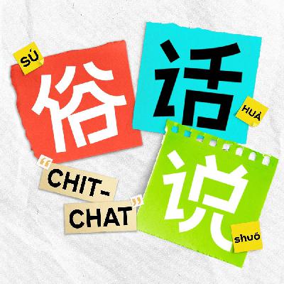 Vol 58. 首半马复盘,人生就是一场马拉松 Vol 58. 首半马复盘,人生就是一场马拉松