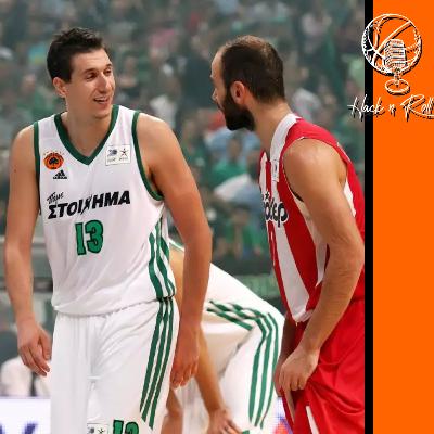 “Euroleague Top 25 Pt.IV: Οι Έλληνες και…οι Υπόλοιποι” | Eurostep 20