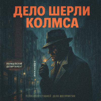 Потерялся мишка Светы...