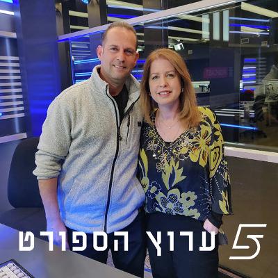 פרק 17 - ד"ר לאל גרשגורן