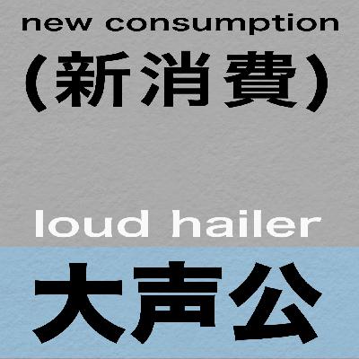 77年老字号袁记云饺如何开出近3000店，一年卖出30亿个饺子？