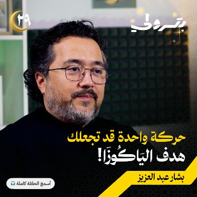 كيف شكّلت اللغة اليابانية ثقافة المجتمع الياباني