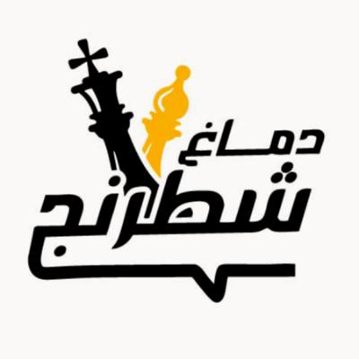 بطل ليبيا والعرب | أسطورة شطرنج بعمر الـ 17 | يوسف الحصادي | بودكاست دماغ شطرنج