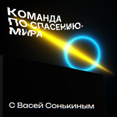 КПСМ - ИИ и Любовь