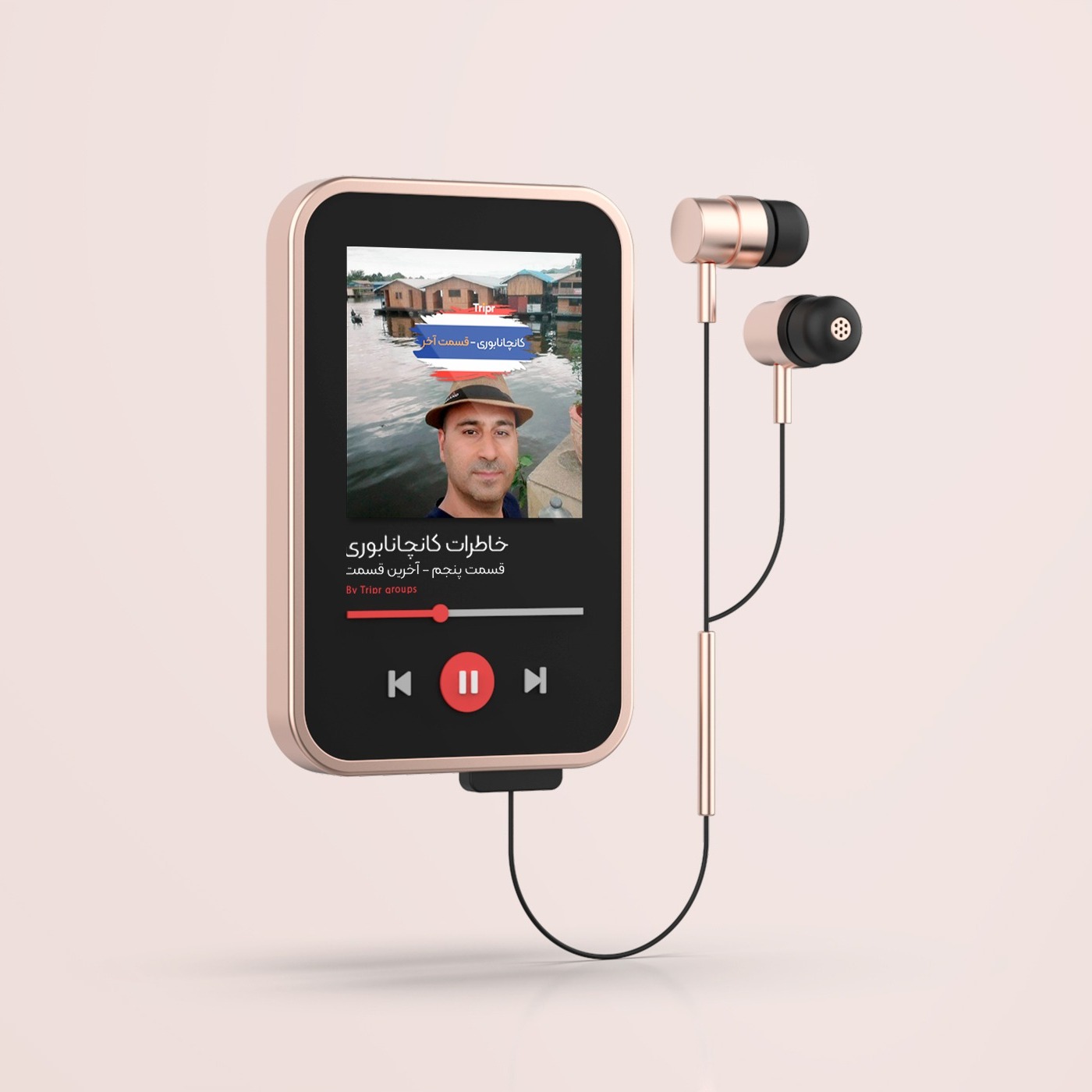 خاطرات کانچانابوری - قسمت پنجم - آخرین قسمت