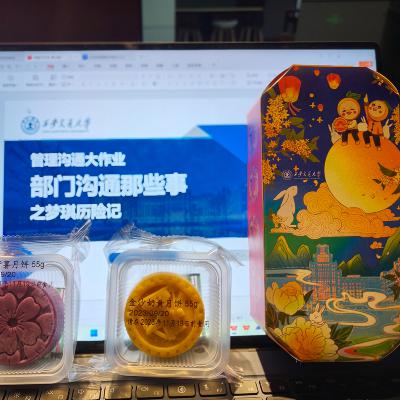 15 宝藏管理沟通老师安利，画饼的最高境界就是“意义给赋”！