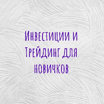 Айбек Баратов: Как любому из вас заработать миллион, ГАРАНТИРОВАННО!