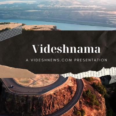 विदेशनामा: फ़्रांस में किस क़ानून को लेकर हो रहे हैं हिंसक प्रदर्शन विदेशनामा: फ़्रांस में किस क़ानून को लेकर हो रहे हैं हिंसक प्रदर्शन