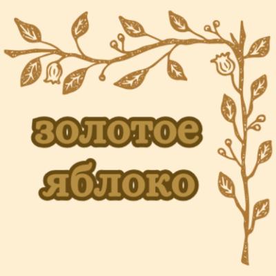 Дюймовочка 🌷 | сказка Андерсена | Мама читает