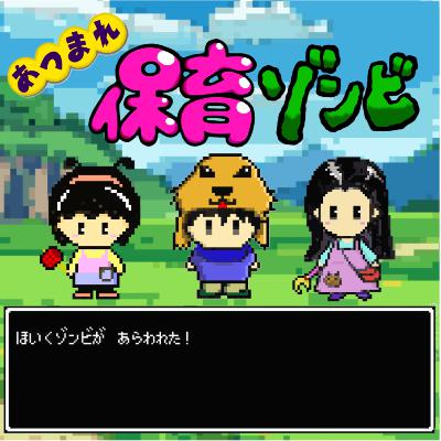 Lv.87 今年の汚れをやっつけろ！パワハラ年末大掃除