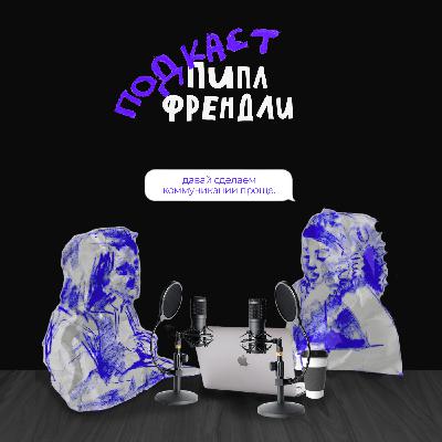 Стратегические сессии Стратегические сессии