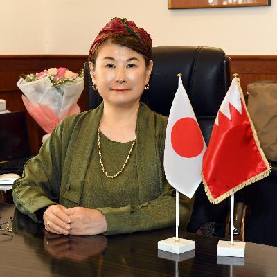 HE Okai Asako, Ambassador of Japan to the Kingdom of Bahrain