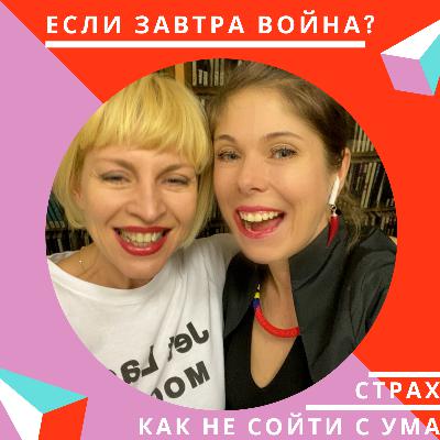 Про войну Про войну