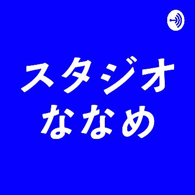 #059おじさんたちがお歳暮を送り合う2023年新春 #059おじさんたちがお歳暮を送り合う2023年新春