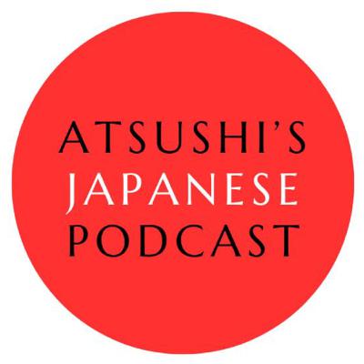 #480 N3 漢字　助(ジョ)について！
