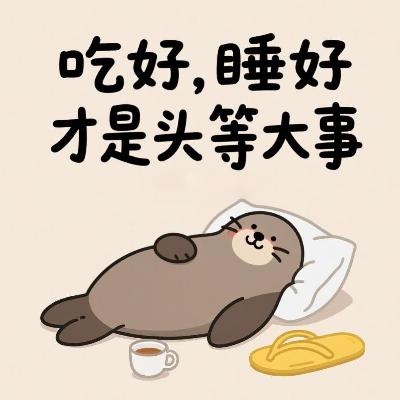 EP.21 你是项羽,还是刘邦?“内疚型人格”自我松绑指南 | 洛神说 EP.21 你是项羽,还是刘邦?“内疚型人格”自我松绑指南 | 洛神说