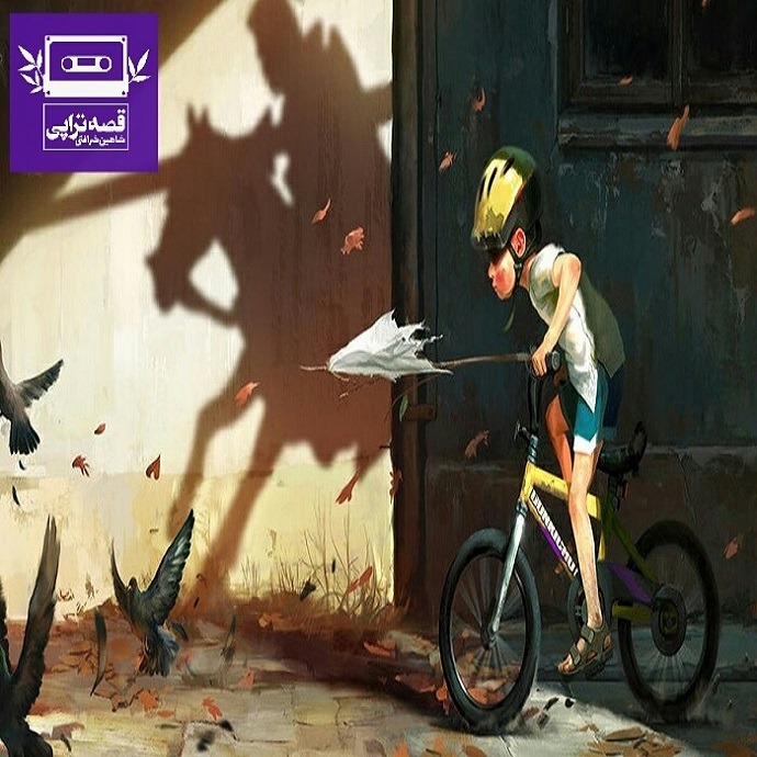 رادیو صدای زمین