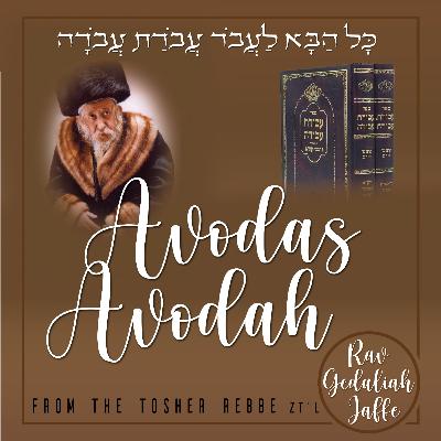 Avodas Avodah: Parshas Mishpatim